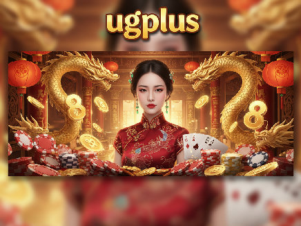 login ugplus